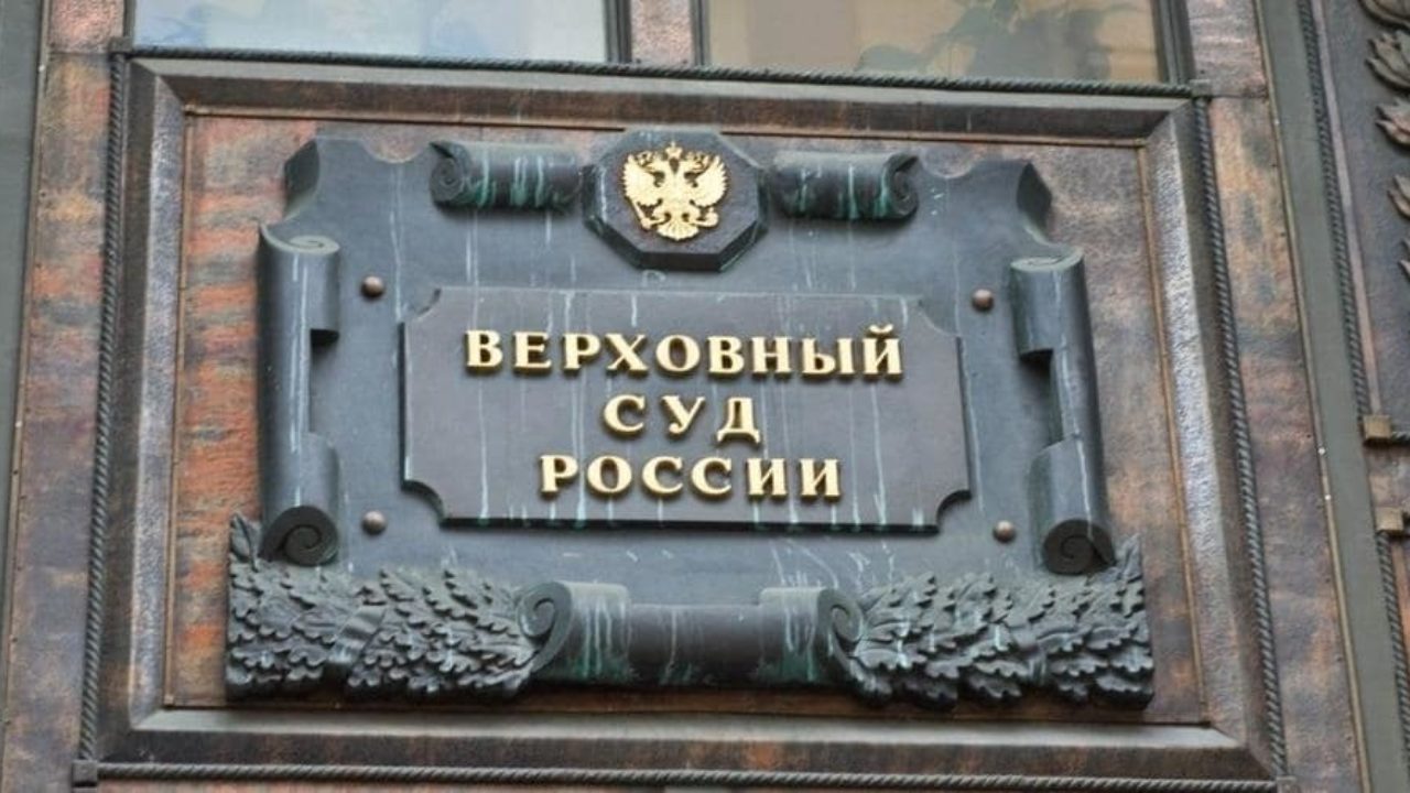 Решения ВС РФ по разделу имущества после развода супругов и выплате по ОСАГО